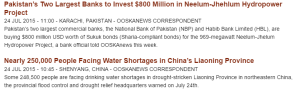 Pakistan's two largest banks to invest $800 million in Neelum Jhelum Hydropower project