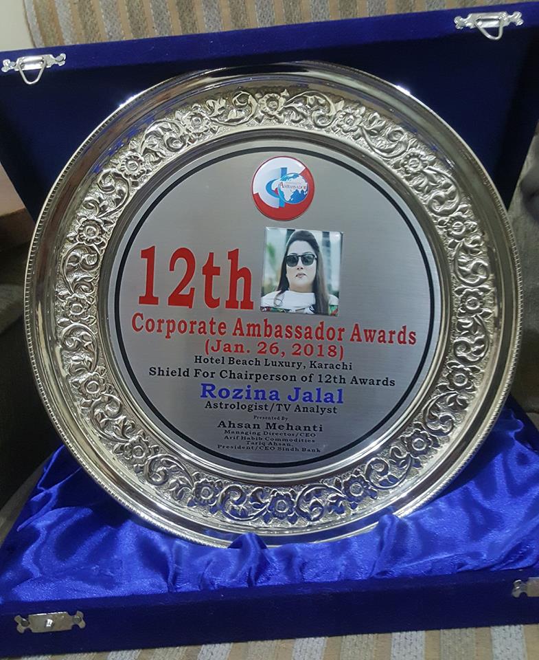 Shield of RozinaJalal 12th awards