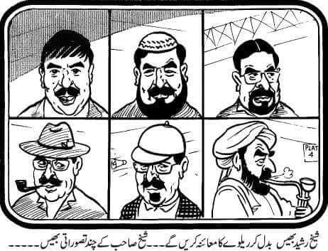 Sheikh Rasheed cartoons